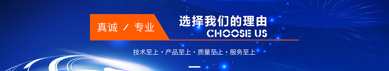 超低氮燃燒技術、 富氧純氧燃燒工程技術、 廢液廢氣焚燒工程技術、 工業廢氣VOCs綜合治理技術、 火炬氣回收及工業火炬技術、 點火及摻燒技術、